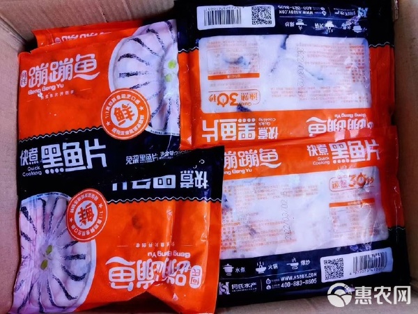 【何氏蹦蹦鱼】黑鱼片 水产批发市场的优质选择
