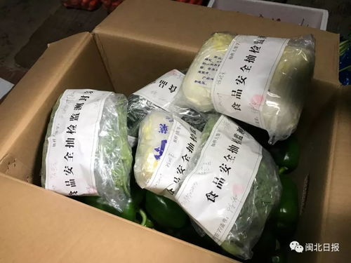 南平节日市场农副产品销售专项行动今晨启动